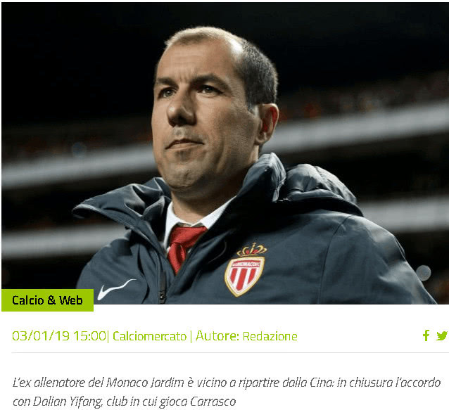 歧视成都的杜康酒主播系试用期，河南足协人士称成都球迷先骂人（杜康酒涉事主播仍处试用期，河南足协人士：成都球迷先骂人）