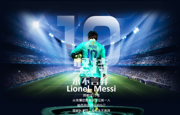 残特奥会甘肃代表团单日收获3金1银3铜